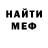 МЕТАДОН methadone Ruby Hero