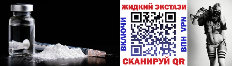 Бутират буратино  Купить где  Красноуфимск 
