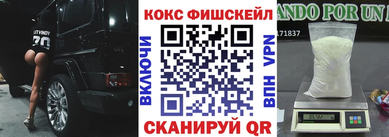 Кокаин Перу Красноуфимск