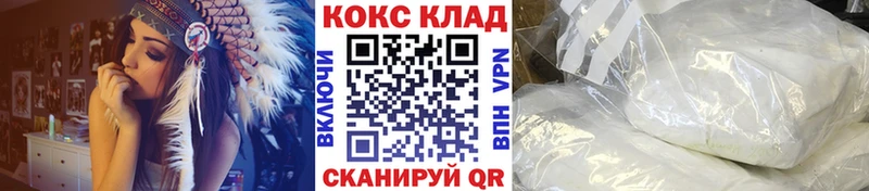 Купить  Красноуфимск  COCAIN Колумбийский 