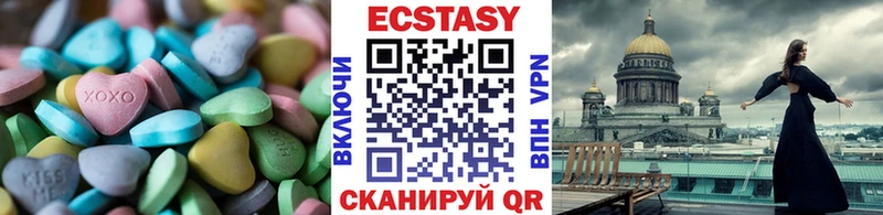 Экстази mix  Купить закладки  Красноуфимск 