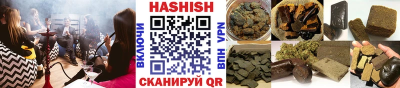 Купить закладки  Красноуфимск  Гашиш гашик 