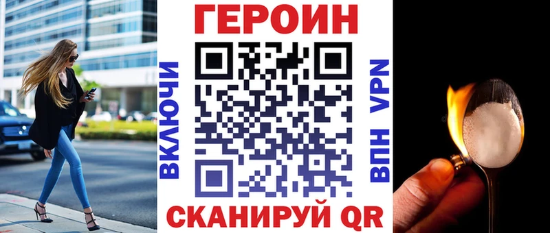 Купить  Красноуфимск  Героин гречка 