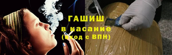 2c-b Армянск