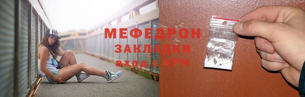 таблы Арсеньев