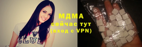кокаин VHQ Алексин