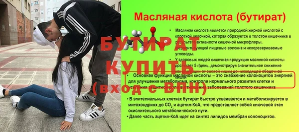 2c-b Армянск