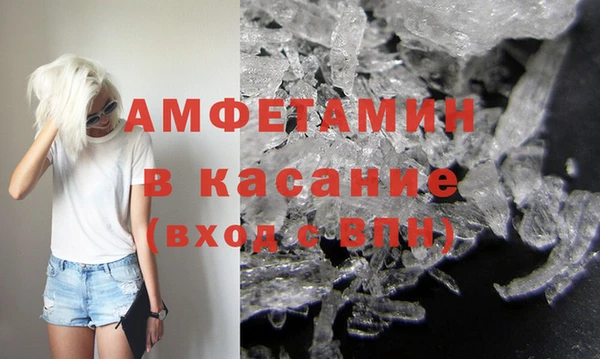 2c-b Армянск