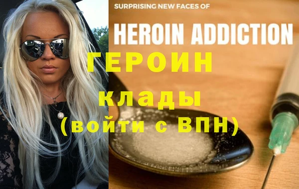 таблы Арсеньев