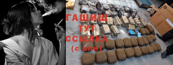 таблы Арсеньев
