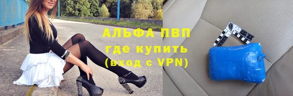 таблы Арсеньев
