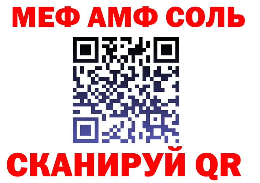 А ПВП СК зеркало мориарти блэк спрут Красноуфимск