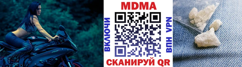 Купить  Красноуфимск  МДМА кристаллы 