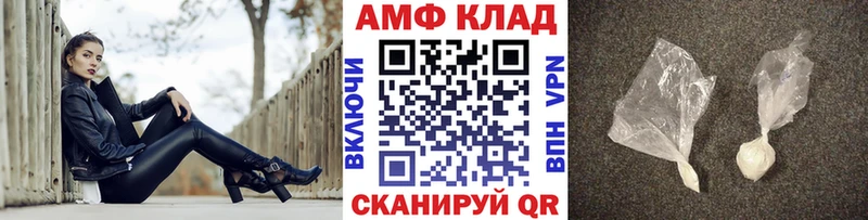 МЕТАМФЕТАМИН кристалл  Купить где  Красноуфимск 