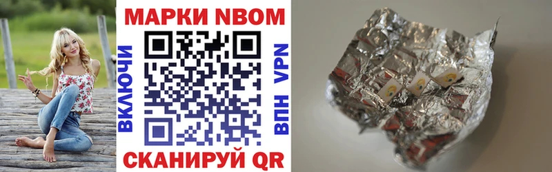 Купить закладки  Красноуфимск  Наркотические марки 1,5мг 