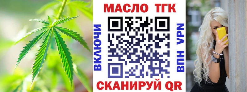 Купить где  Красноуфимск  Дистиллят ТГК Wax 