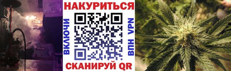 Купить закладки  Красноуфимск  МАРИХУАНА марихуана 